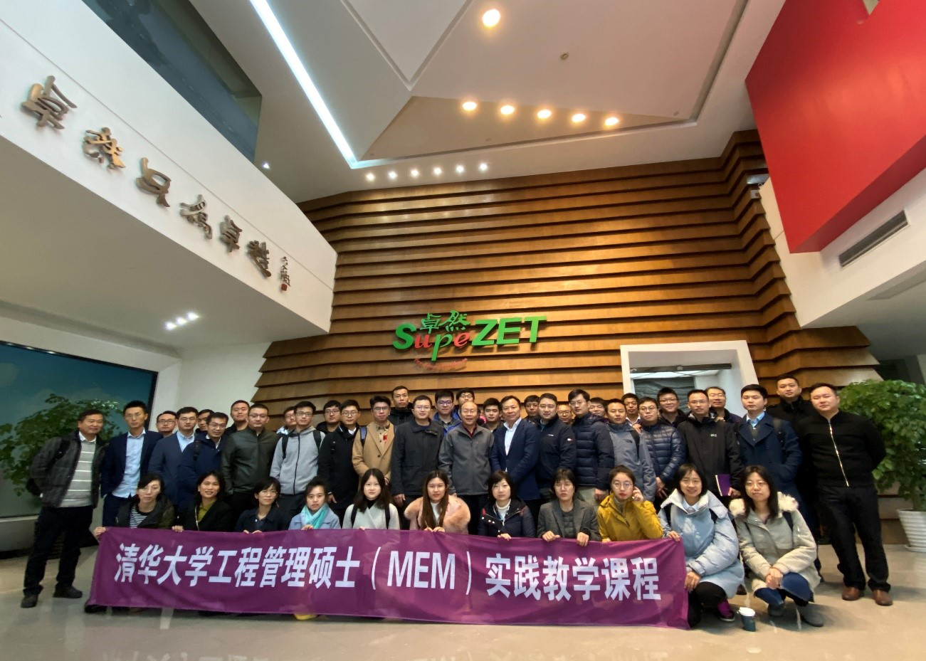 清华大学MEM团队一行参访人生就是博 清华大学MEM团队一行参访人生就是博