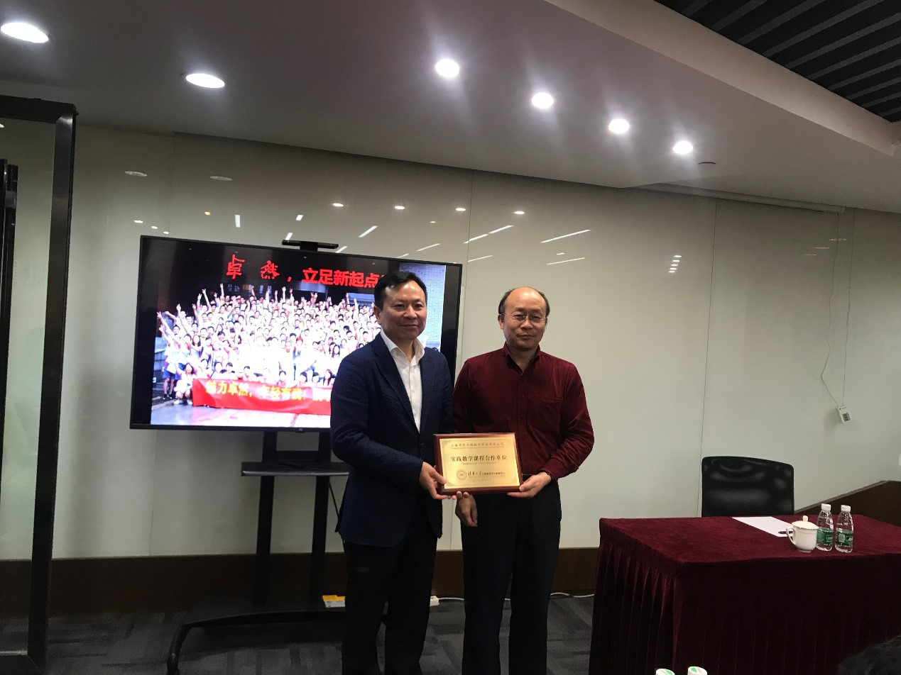 清华大学MEM团队一行参访人生就是博