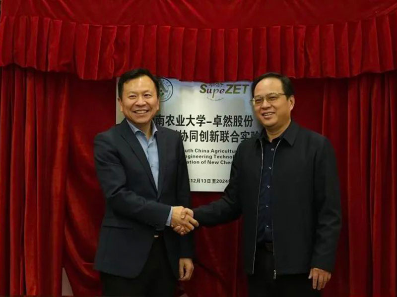 人生就是博股份上市一周年丨阔步前进 筑梦新程